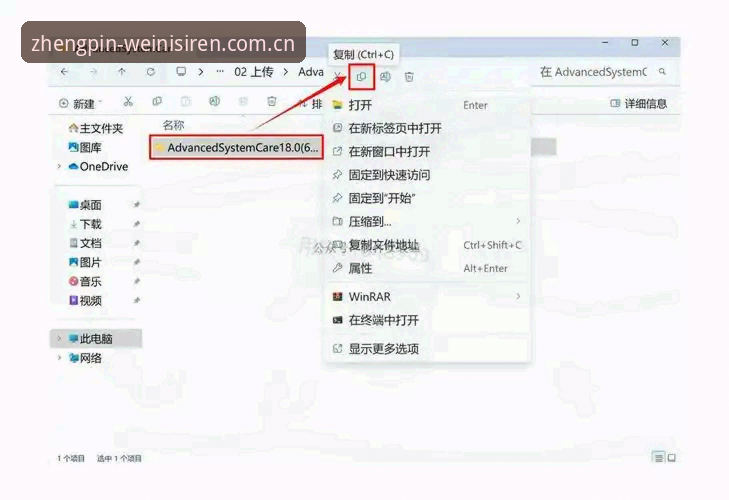 威尼斯人平台v2.0安装与赛事数据使用教程：从下载到实战一步到位