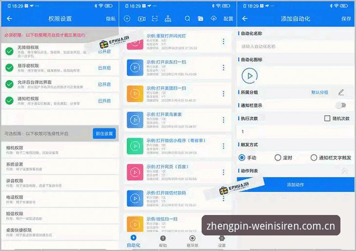 威尼斯人安卓版 威尼斯人平台v2.0新版发布:安卓版兼容修复与赛事数据整合最新进展
