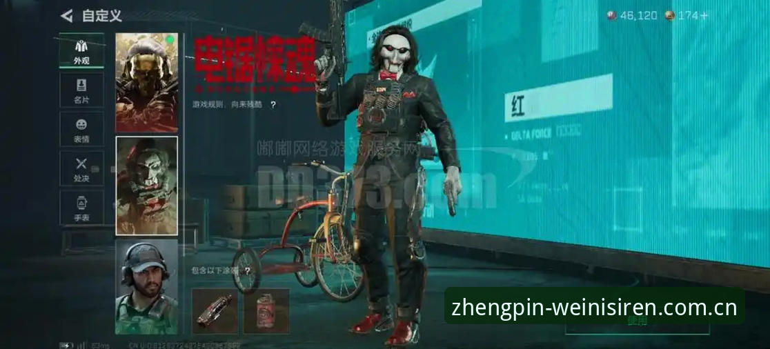 威尼斯人苹果版 格拉利什皮克福德深夜狂欢事件深度评测:从赛场到夜店的英超球星生存图鉴