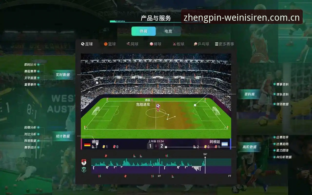 威尼斯人v2.0赛事数据 为什么说威尼斯人v2.0赛事数据是用户最值得关注的升级核心?