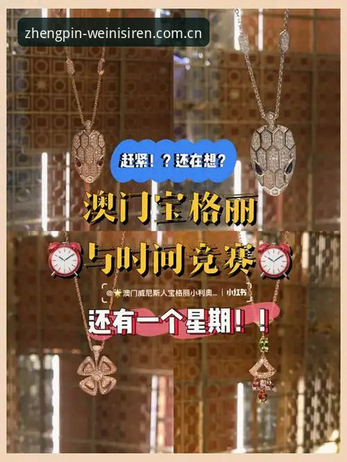 威尼斯人赛事模块手机版 3个必知技巧:手机版威尼斯人赛事模块实战操作指南