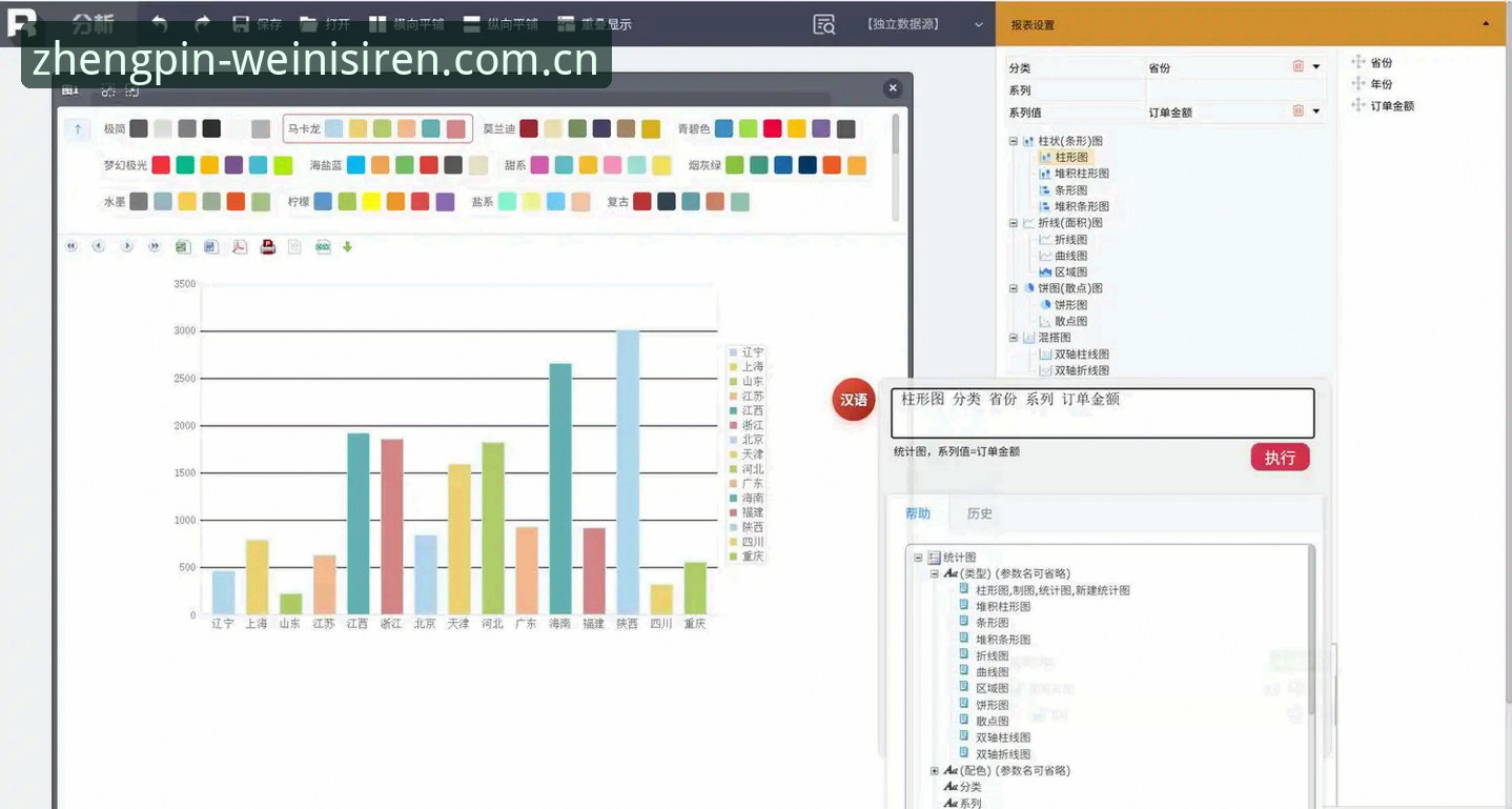 威尼斯人数据整合 威尼斯人数据整合使用指南:从v2.0新版APP到赛事数据模块的完整解析